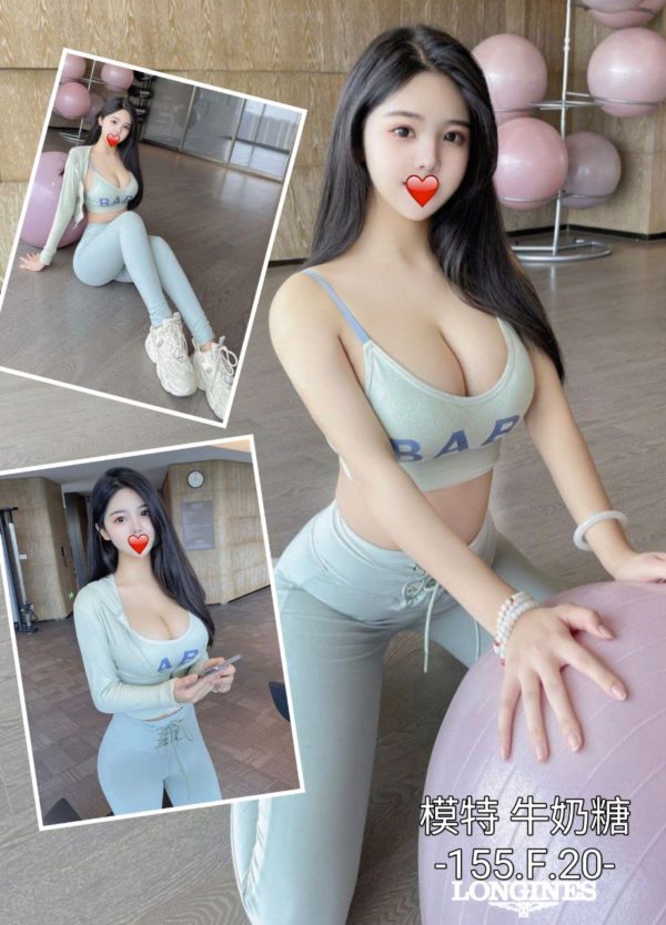 台中外送茶 牛奶糖