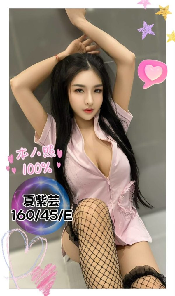 台中定點 夏紫芸