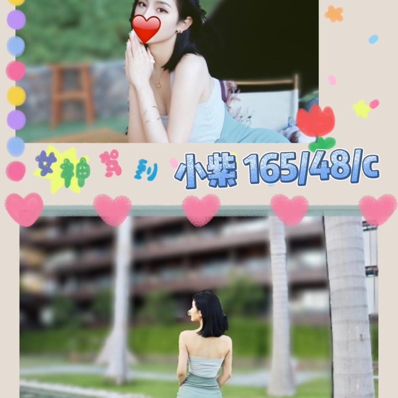 17407231150 新竹外送茶 小紫