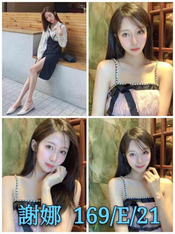 台北外送茶 謝娜