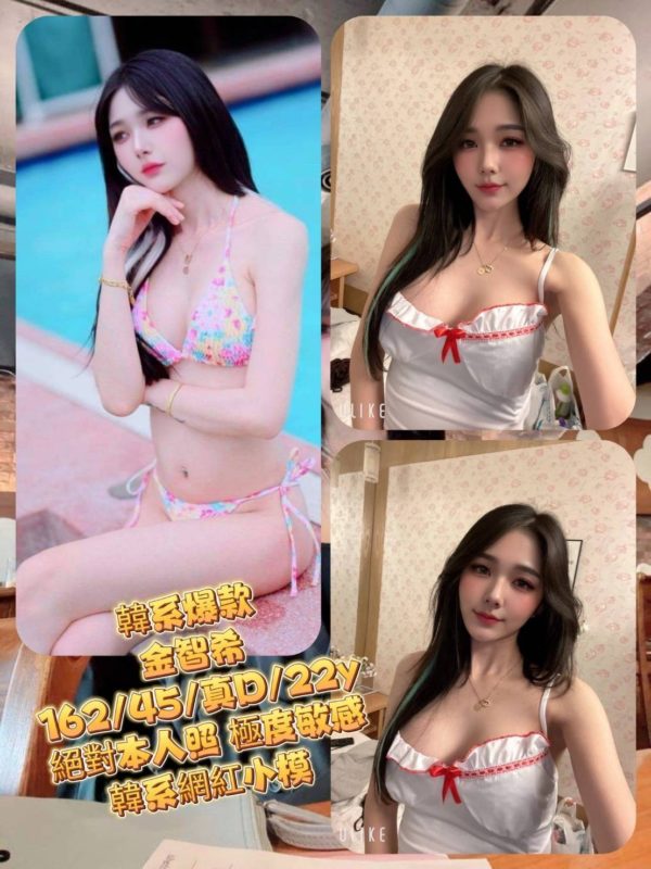 台北定點 金智希 162/45/D/22-016