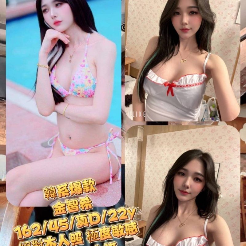 17408094650 台北定點 金智希 162/45/D/22-016