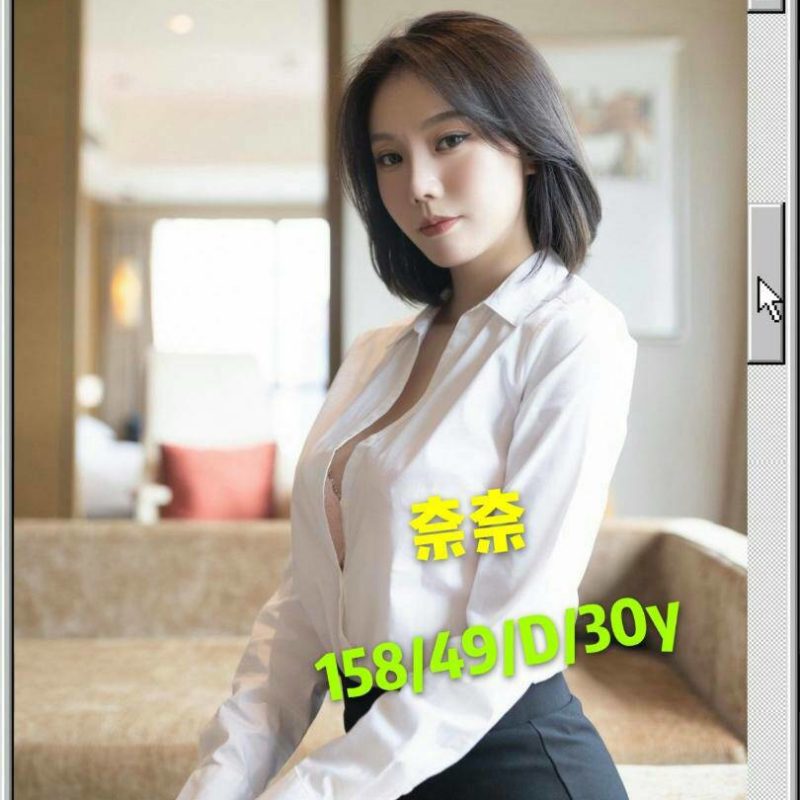 17408143760 台南定點茶 奈奈