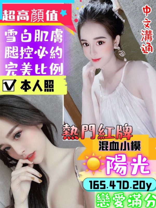 台南定點茶 陽光