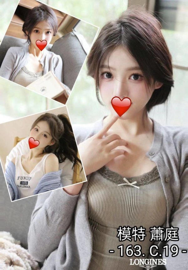 台中外送 蕭庭 163/C/19-024