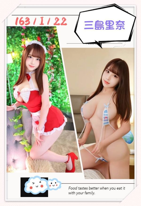 台中外送 三島里奈