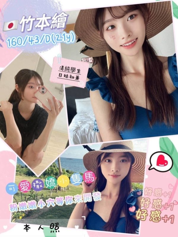 17409010840 台南外送 竹本繪 160/43/D/21y-098