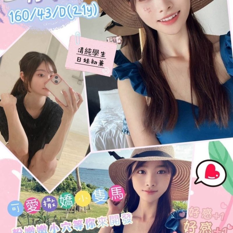 17409010840 台南外送 竹本繪 160/43/D/21y-098