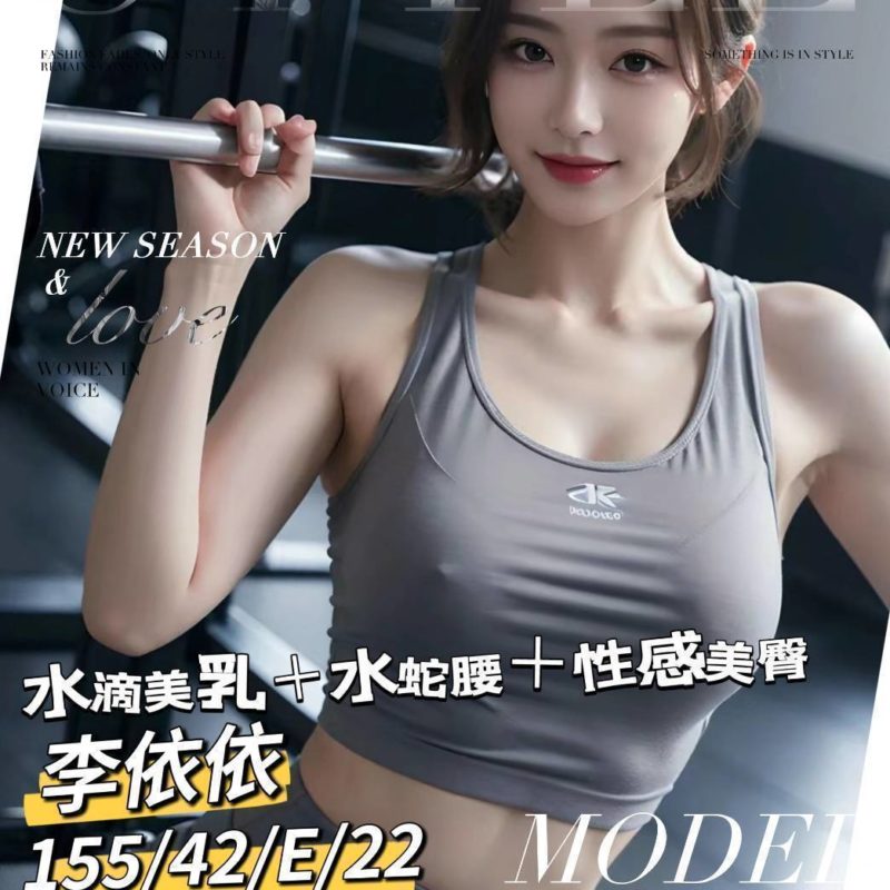 17409016340 台南外送茶 李依依