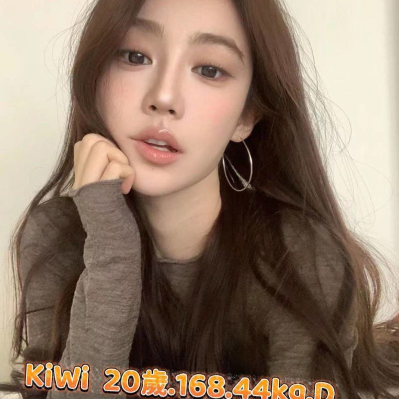 17409823560 台北外送茶 Kiwi