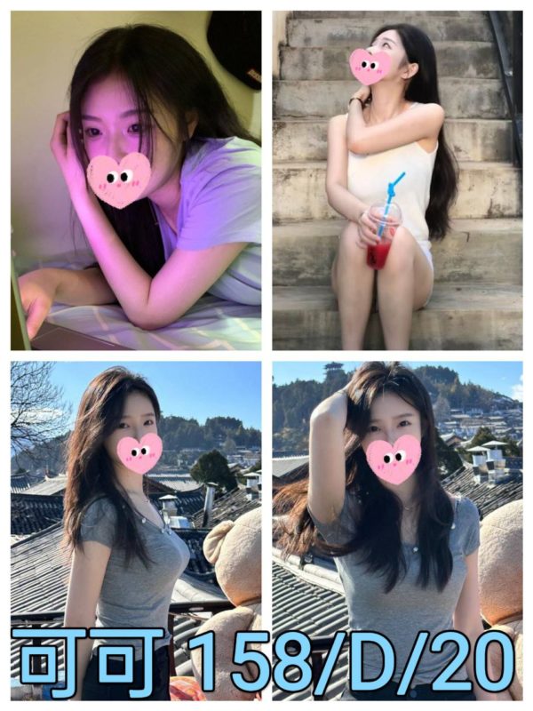 台北外送 可可 158/D/20-045