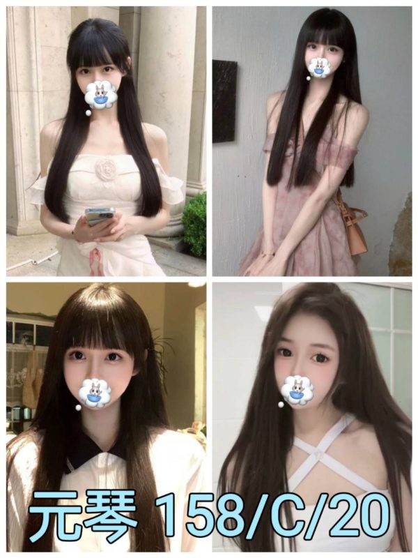 台北外送 元琴 158/C/20-045