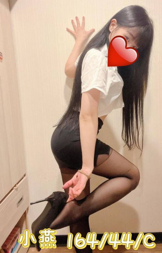 台中外送茶 小燕