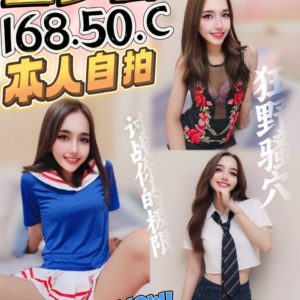 高雄定點茶 童夢騷