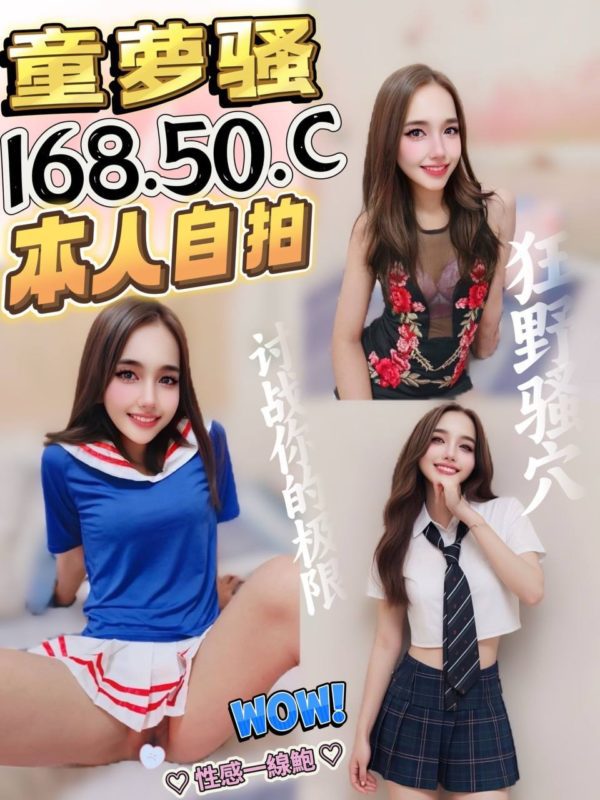 高雄定點茶 童夢騷