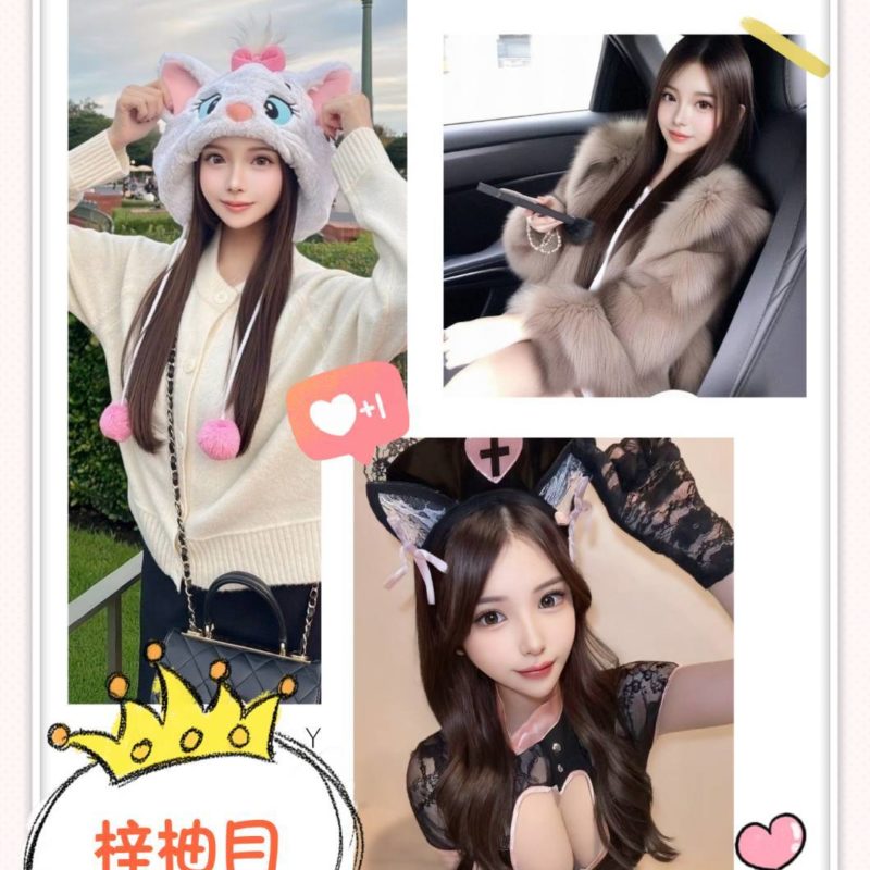 17411125570 台北外送 梓柚月
