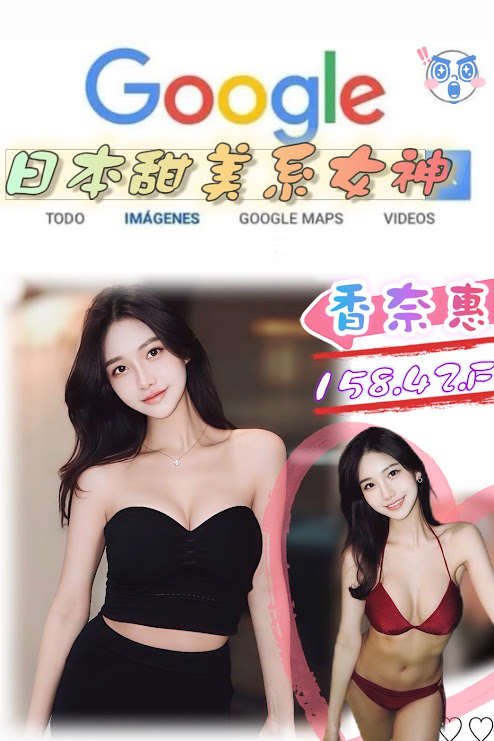 台北外送 香奈惠