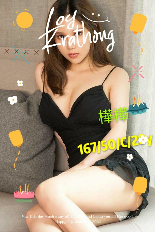 台南定點茶 樺樺