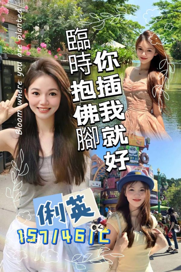 桃園定點茶 俐英