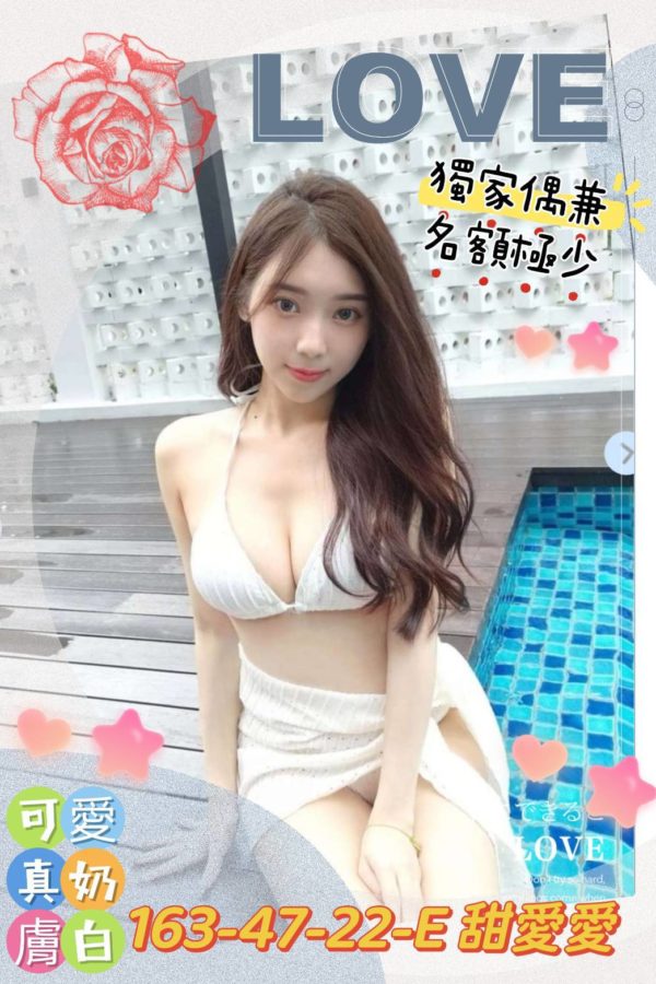 高雄外送 甜愛愛