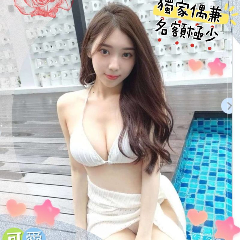 17412426970 高雄外送 甜愛愛