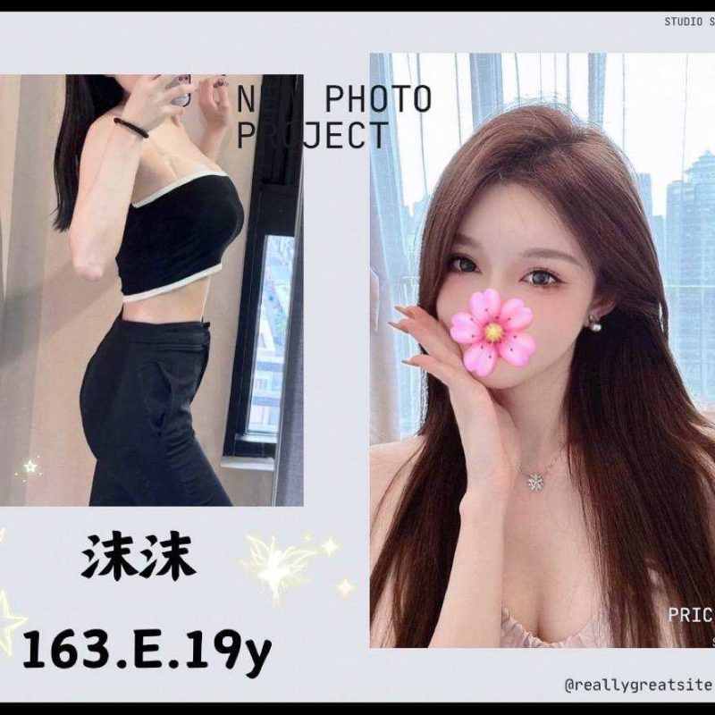 17412839850 台北外送 沫沫