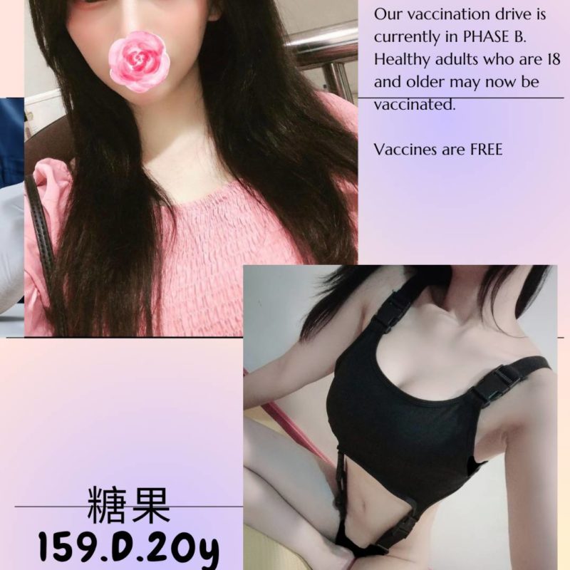 17412844440 台北外送茶 糖果