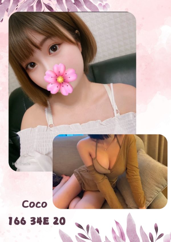 台北外送茶 COCO