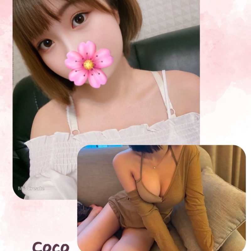 17414122430 台北外送茶 COCO
