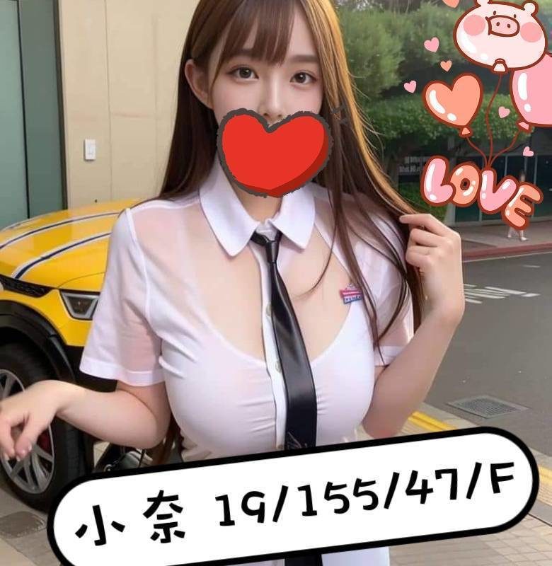 17414137160 桃園外送 小奈