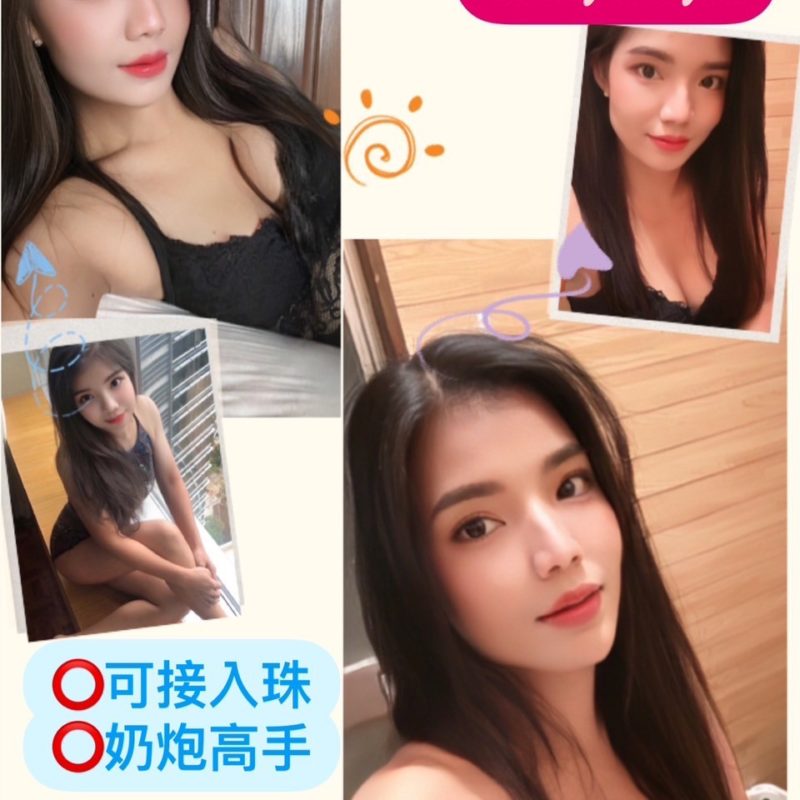 台中定點茶 寶兒