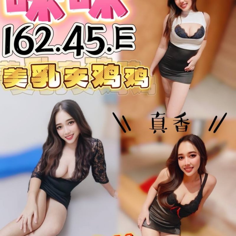 台中定點茶 咪咪