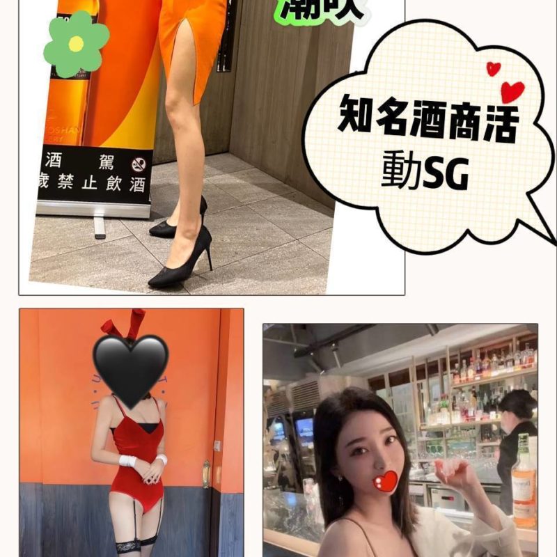17415865140 台北外送 卡琳娜