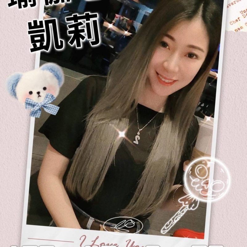 17415874680 台北外送 凱莉