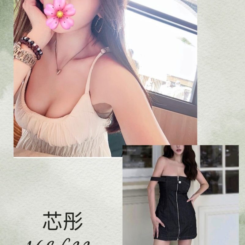 17415882230 台北外送茶 芯彤