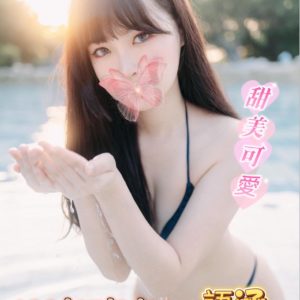 台中外送茶 語涵