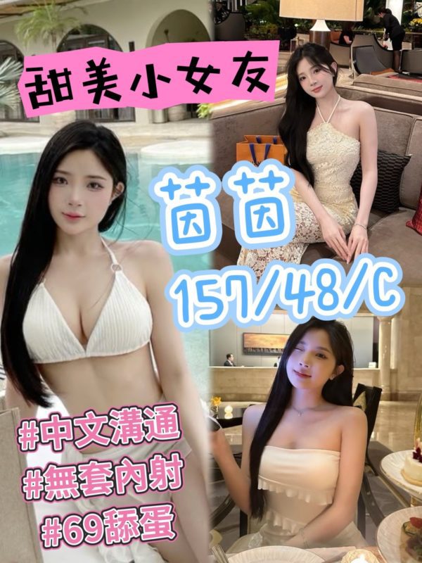 台中定點茶 茵茵