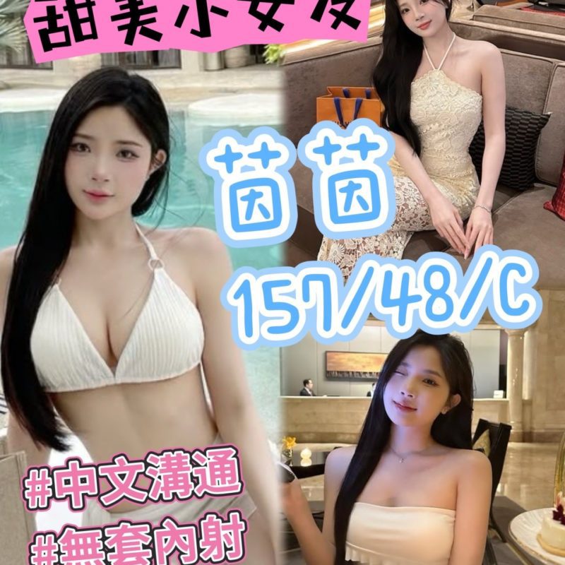 台中定點茶 茵茵