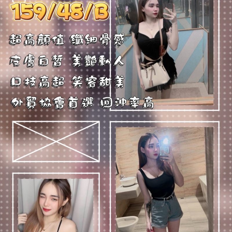 17415918820 屏東外送茶 安娜