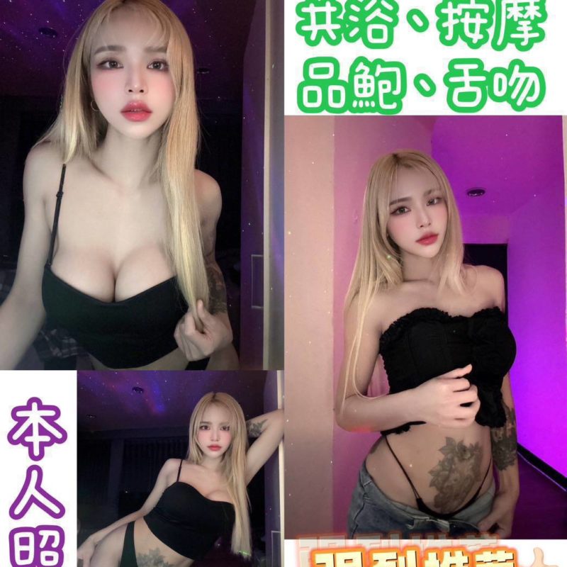 17416704500 台北定點 乃湘