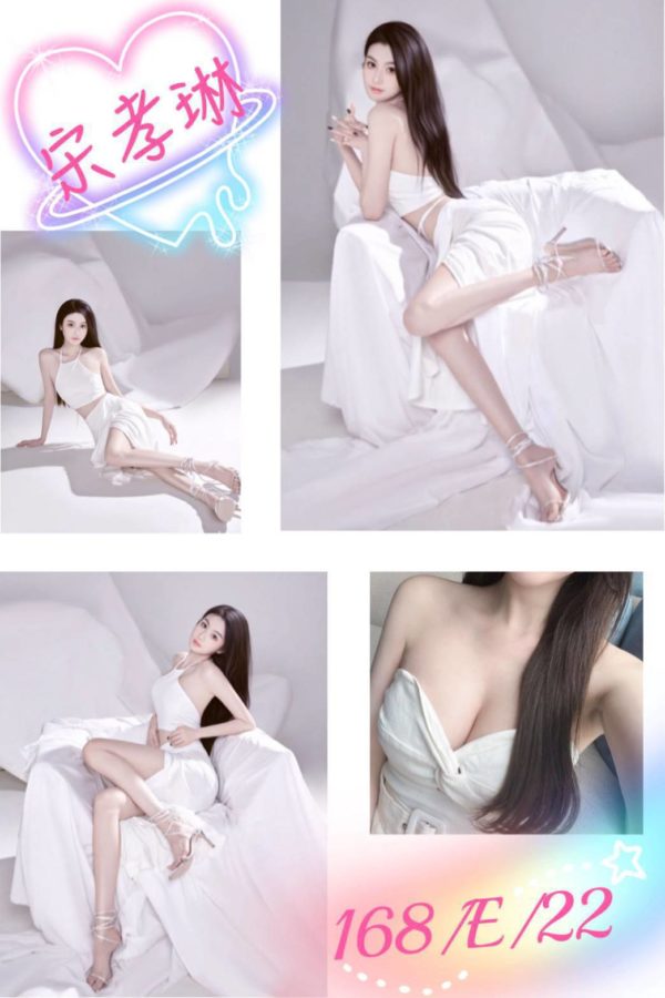 台北外送 宋孝琳