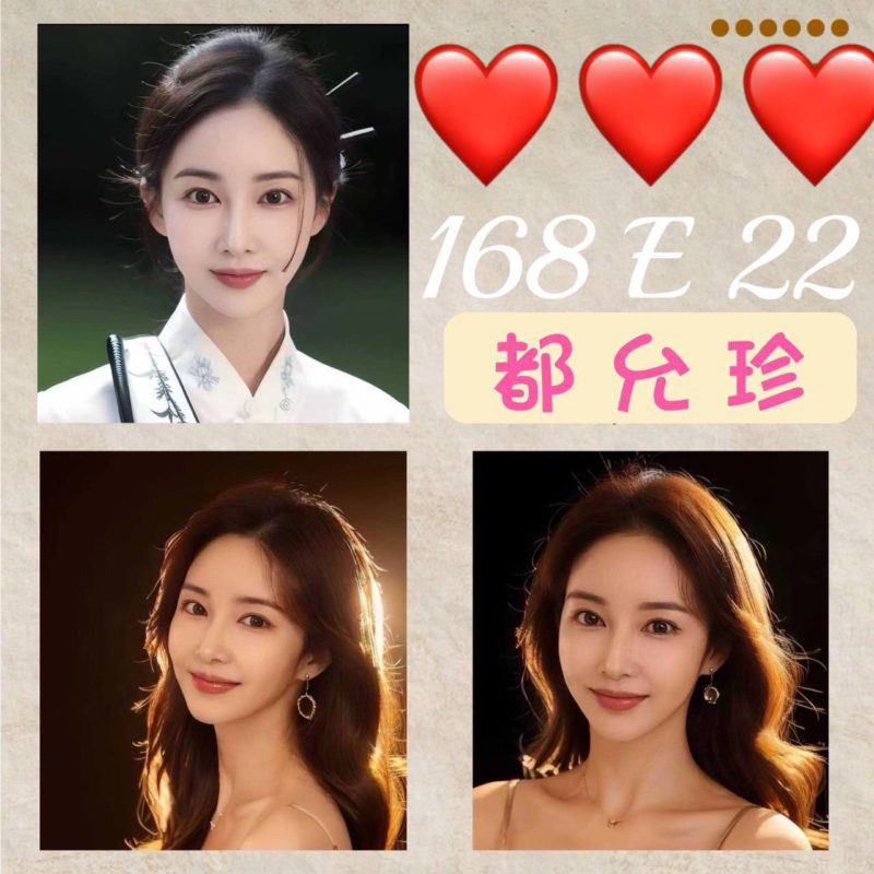17416729110 台北外送 都允珍