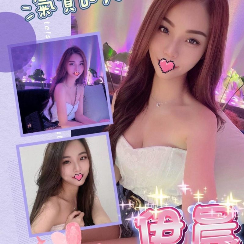 17416738360 台北外送 伊晨