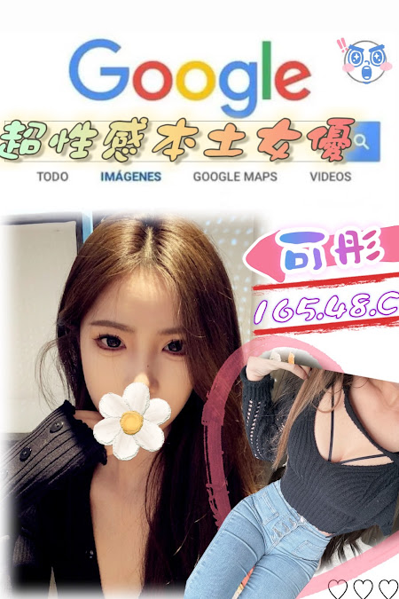 17416750320 台北外送茶 可彤
