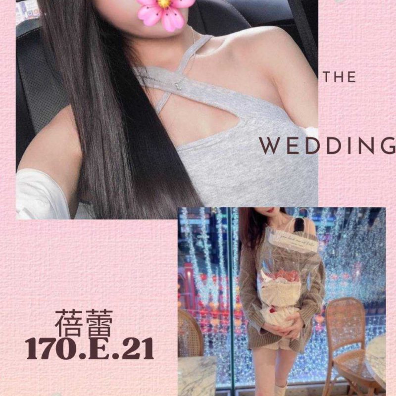17416758730 台北外送茶 蓓蕾