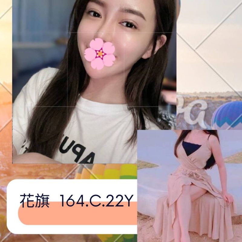 17416759360 台北外送 花旗