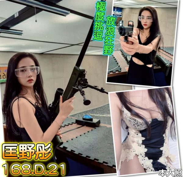 台北外送 匡野彤