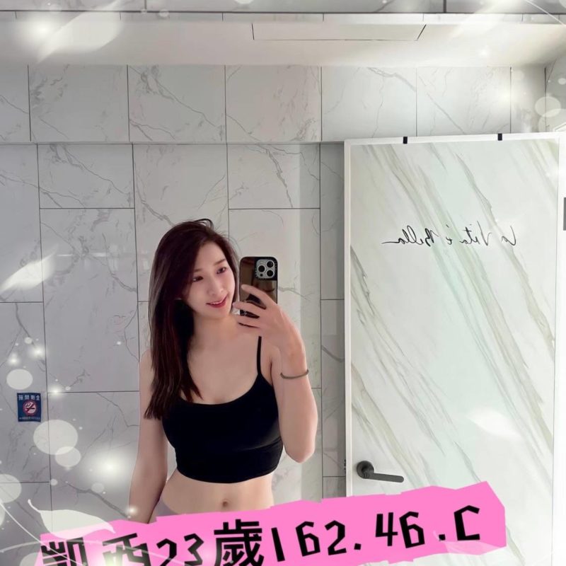 17417604120 台北外送茶 凱西