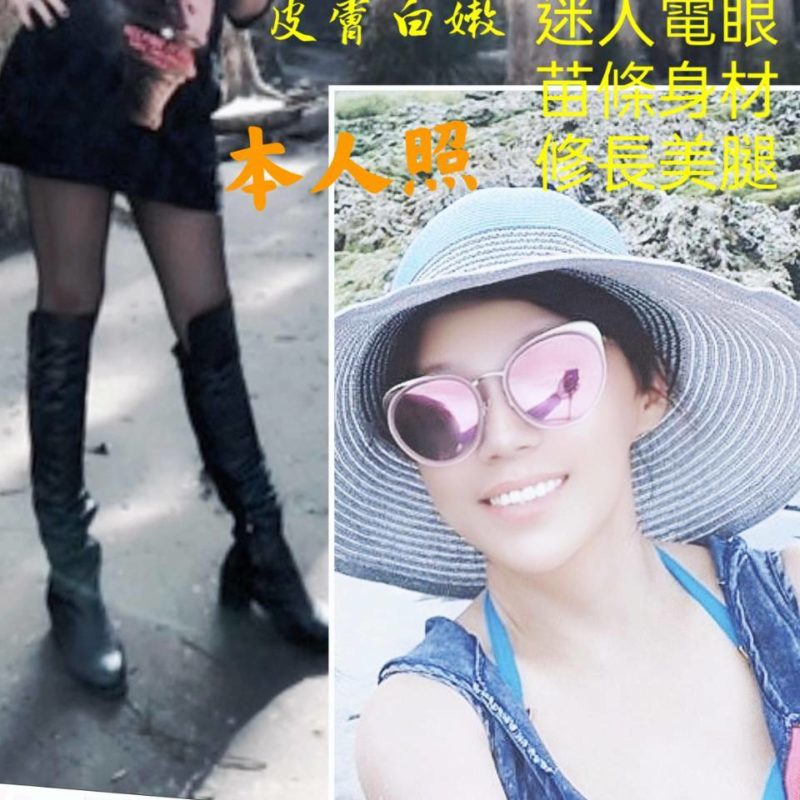 17418457790 台北定點 娃娃
