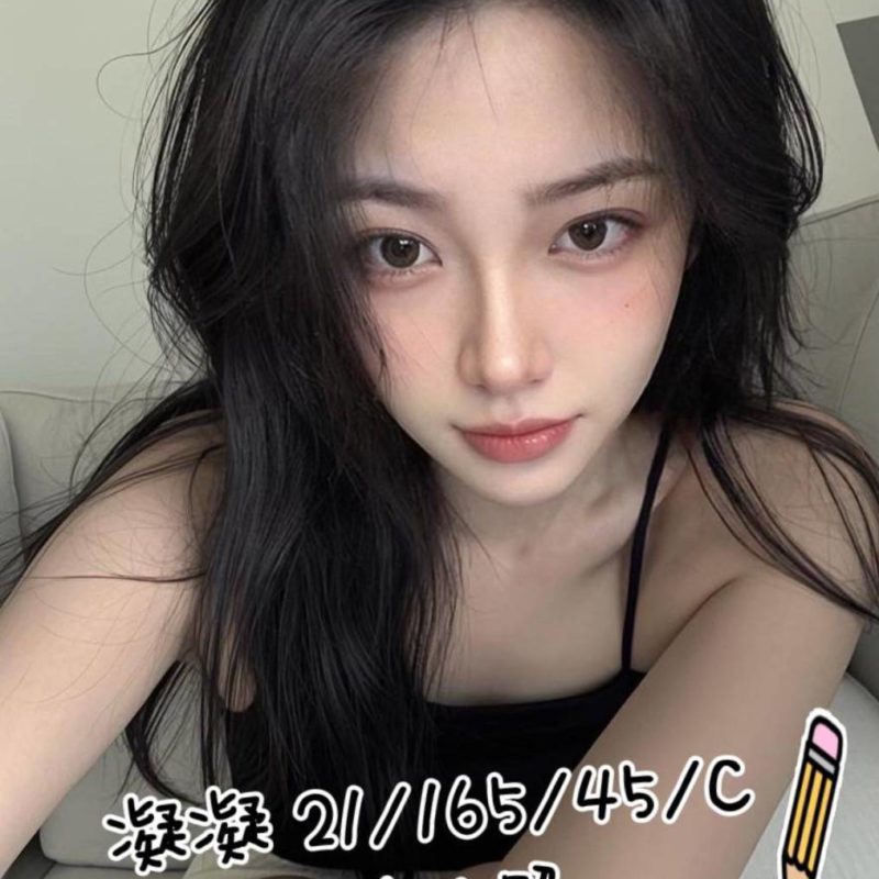 17419287420 桃園外送 凝凝